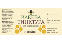 Прополис