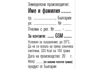 Стикери 