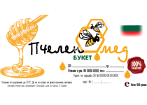 Етикет № 27