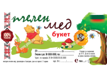 Етикет № 32