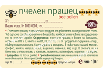 Модел 10