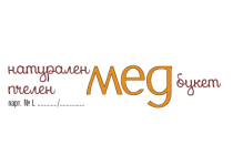 Бандероли ПБ2