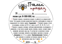 Модел 6
