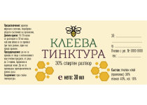 прополис етикет 7