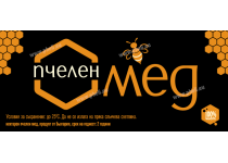 Етикет № 85