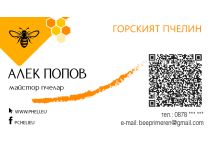 Визитка